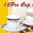 12pcs tea set 3#
